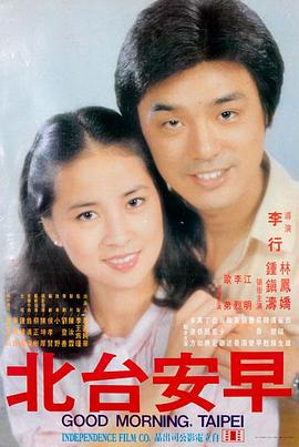 王牌综艺·奔跑吧 第十季 海报