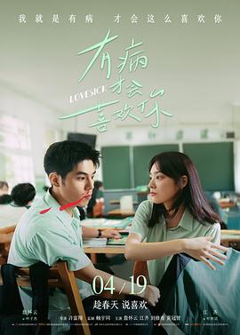 繁花·第二季 热播第三